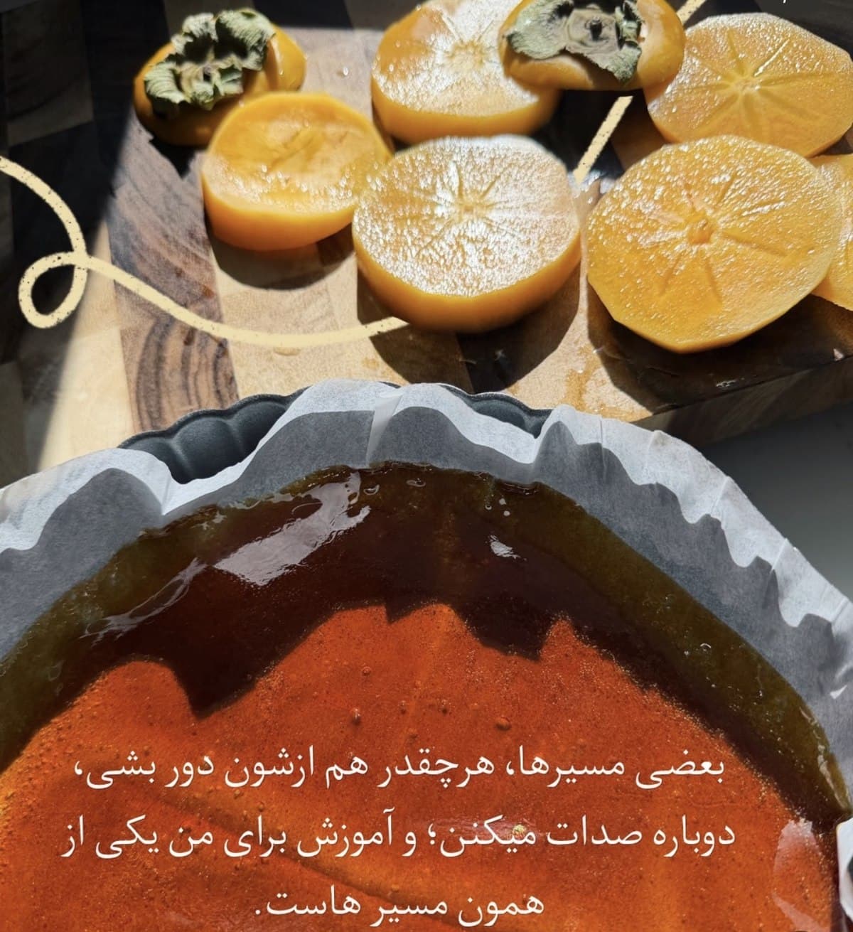 Saeedeh's story, part 3 of 11, written in Persian over a photograph from her kitchen