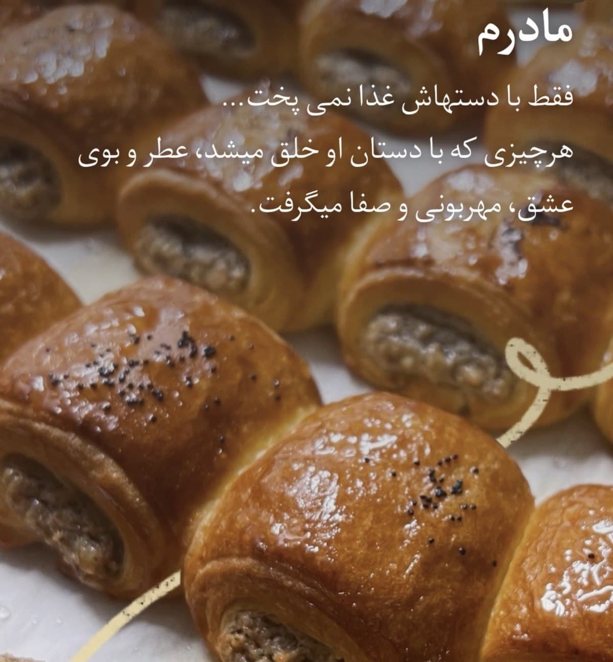 Saeedeh's story, part 6 of 11, written in Persian over a photograph from her kitchen