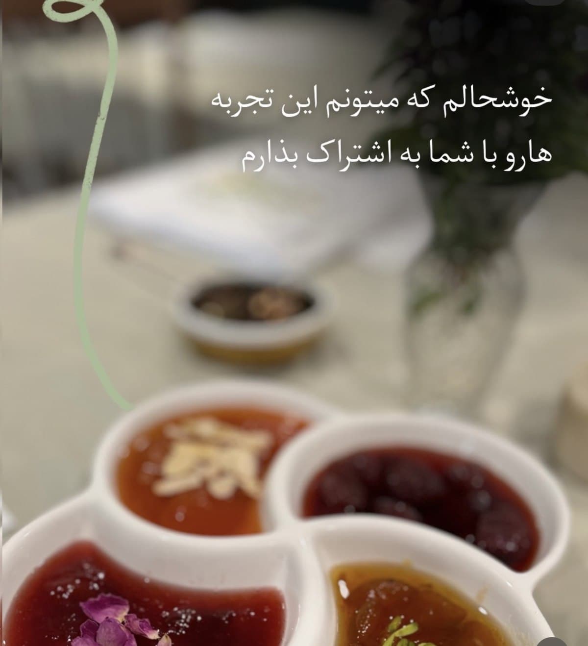 Saeedeh's story, part 8 of 11, written in Persian over a photograph from her kitchen